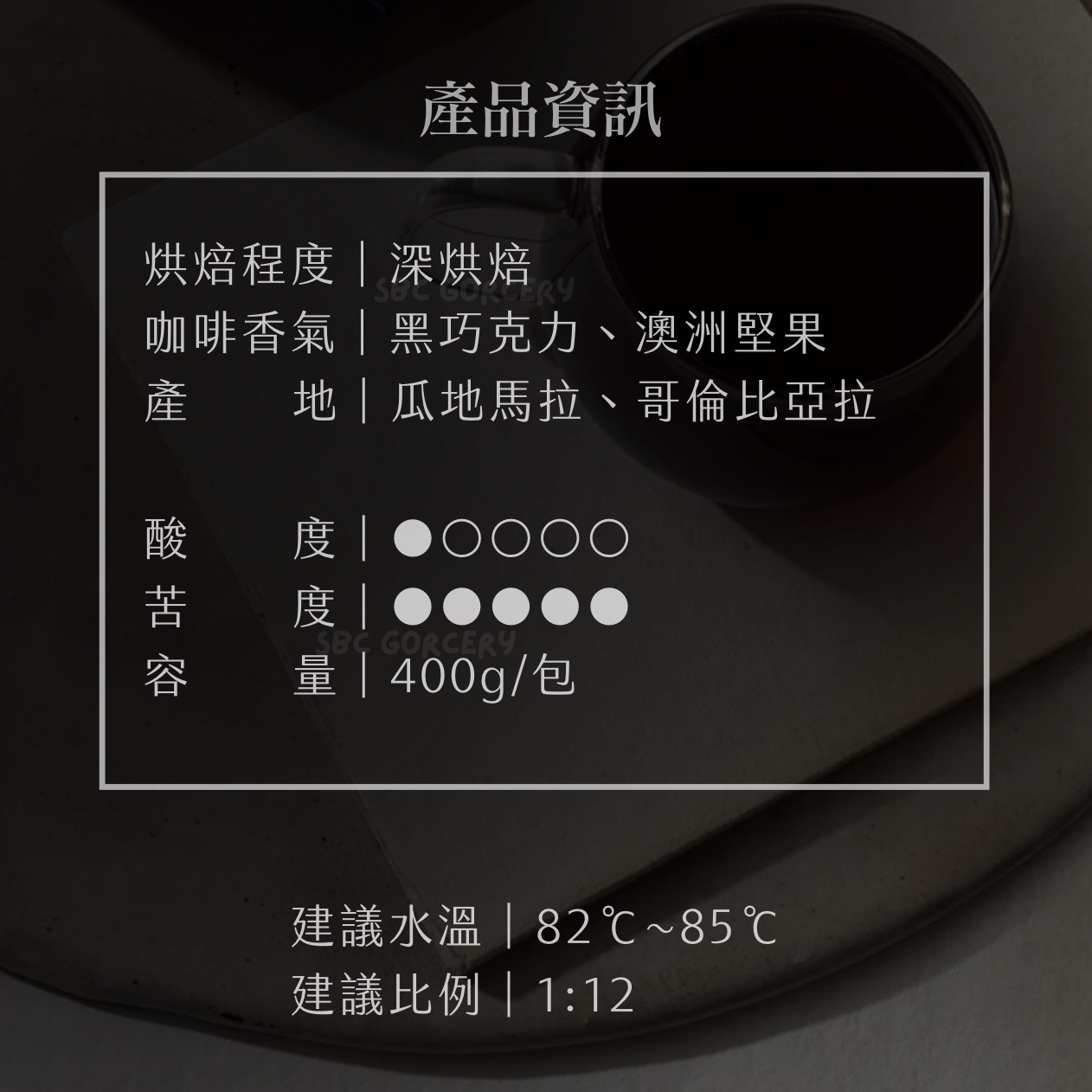 【即將抵台】𝗠𝗮𝗿𝘂𝘆𝗮𝗺𝗮丸山咖啡 輕井澤創始特調(大容量)