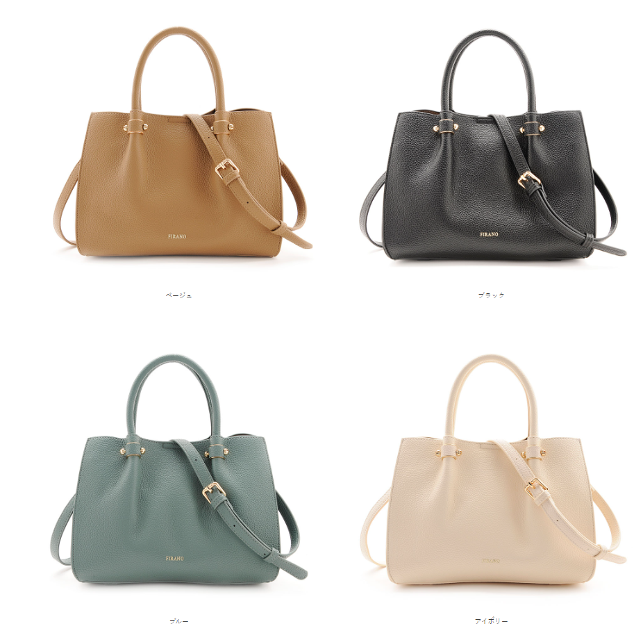 【直播】FIRANO LX012216 手提包(303326)