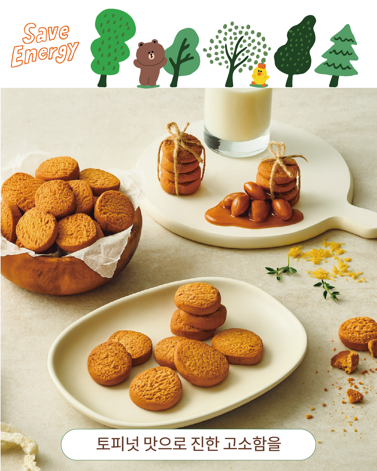 EAT'S Better 無糖全素高蛋白小食曲奇 -  拖肥果仁味 (40G) (59819)