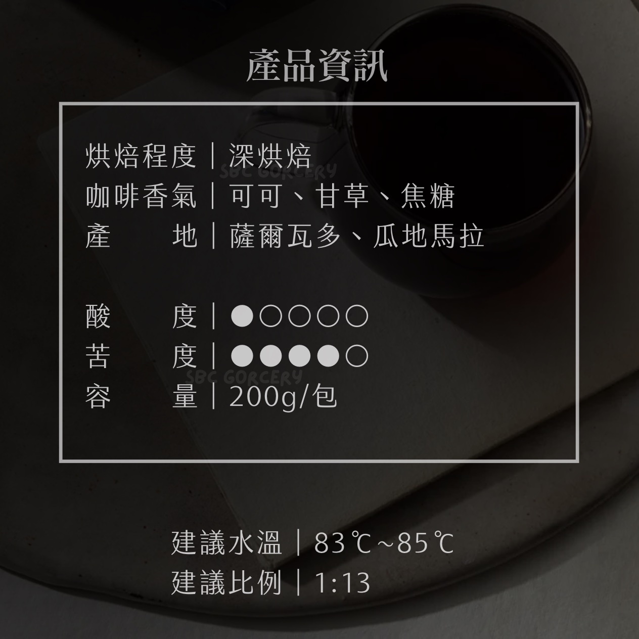 【即將抵台】𝗠𝗮𝗿𝘂𝘆𝗮𝗺𝗮丸山咖啡 立川限定混合