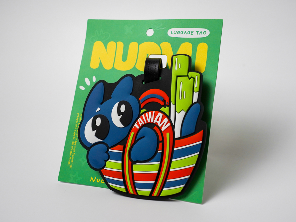 Nuomi｜行李吊牌｜台灣茄芷袋