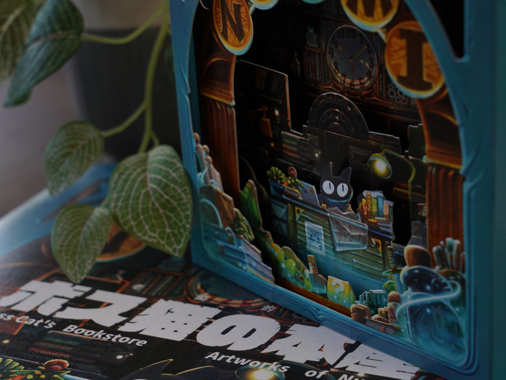 Nuomi｜箱庭卡片