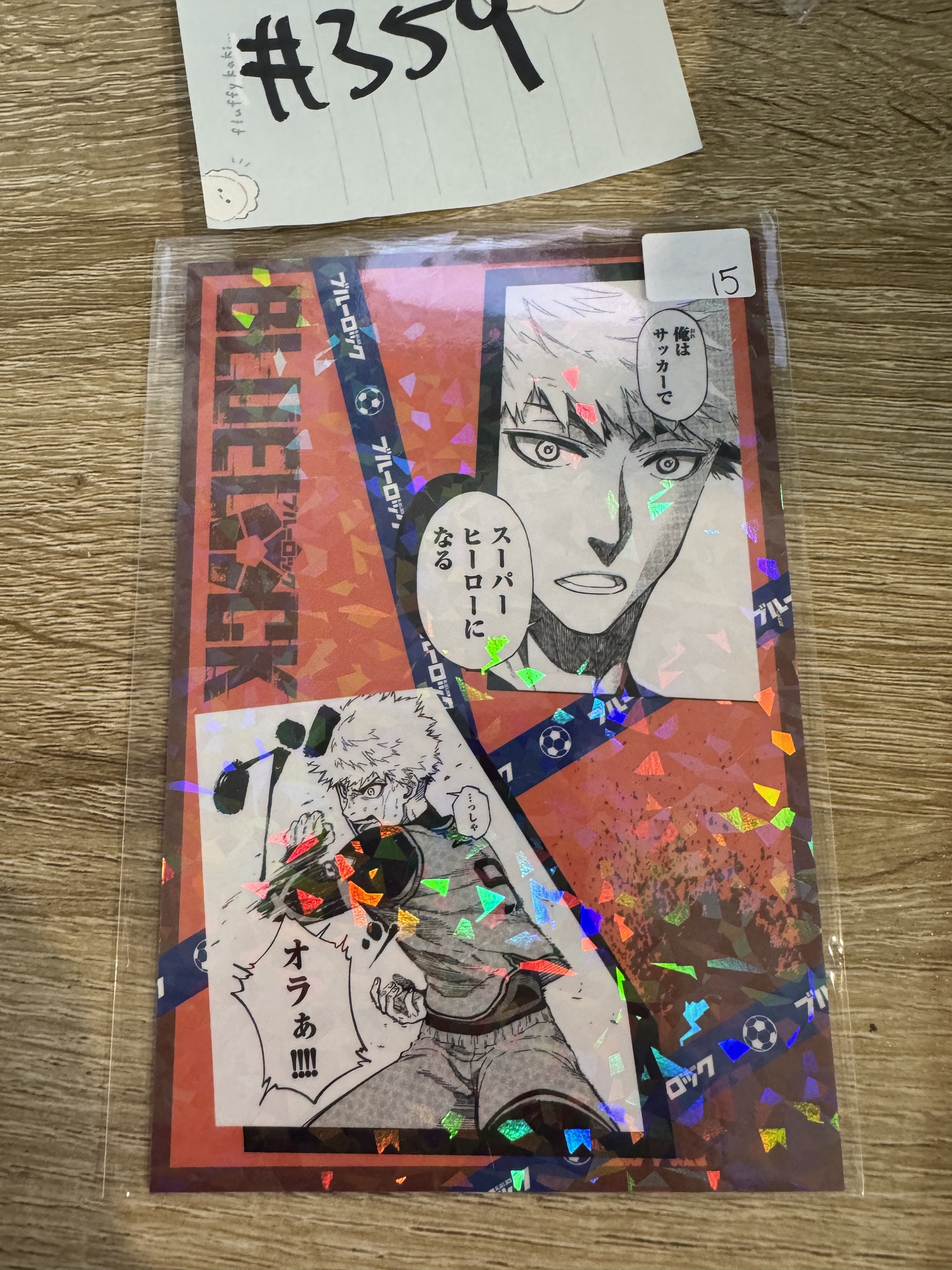 BlueLock 國神 明信片 #359