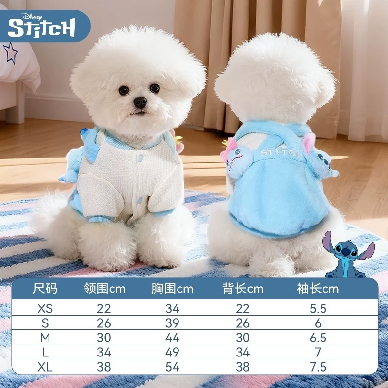 史迪奇 宠物衣服 厚保暖款