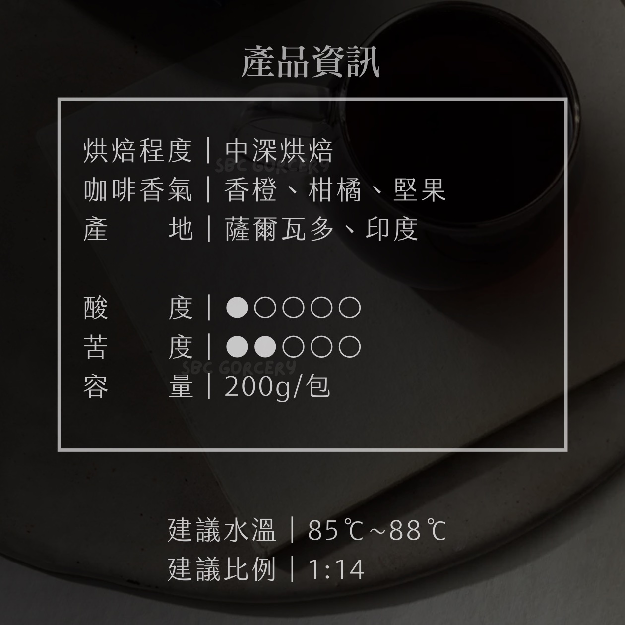 【即將抵台】𝗠𝗮𝗿𝘂𝘆𝗮𝗺𝗮丸山咖啡 榆樹街小鎮