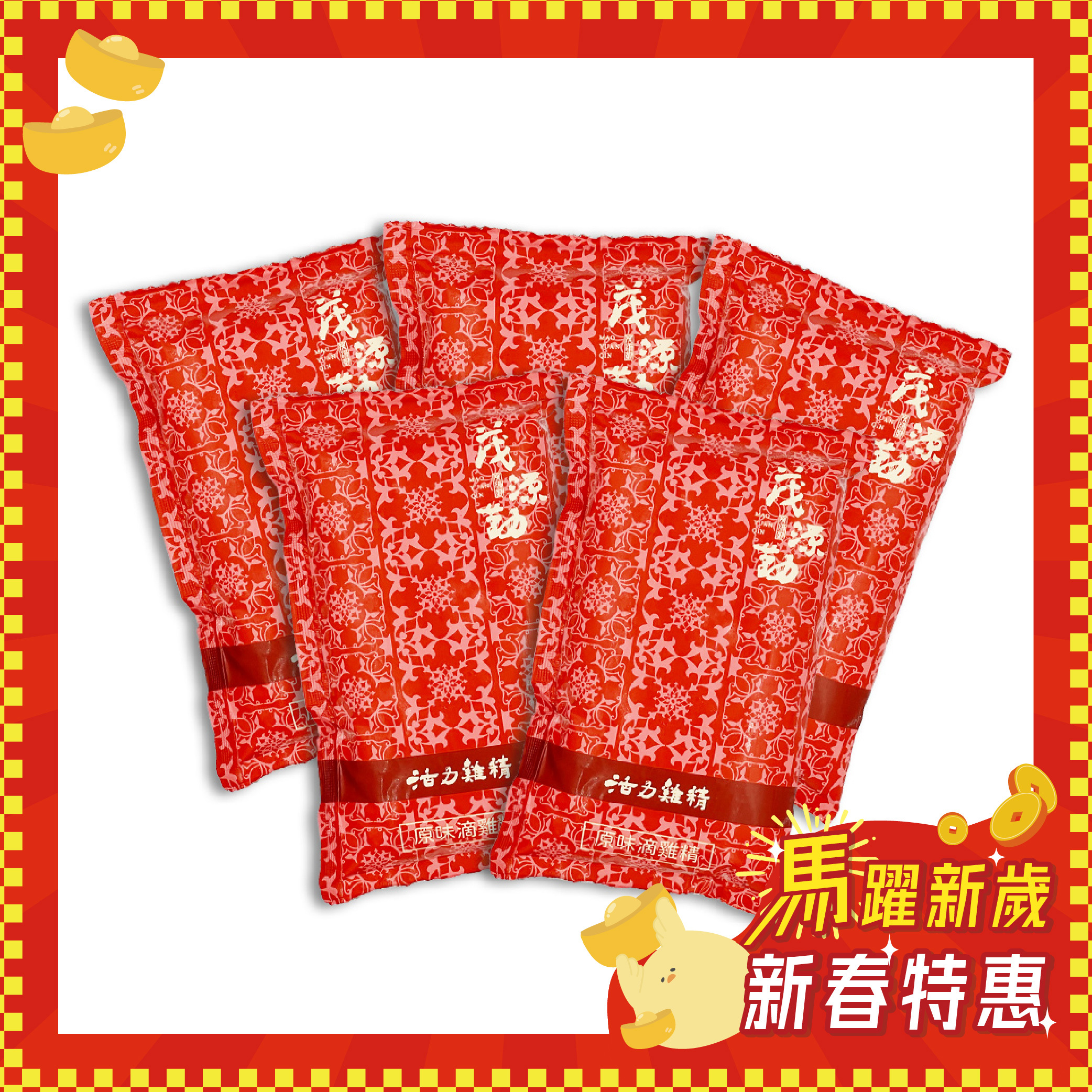 《新春特惠》原味滴雞精28入