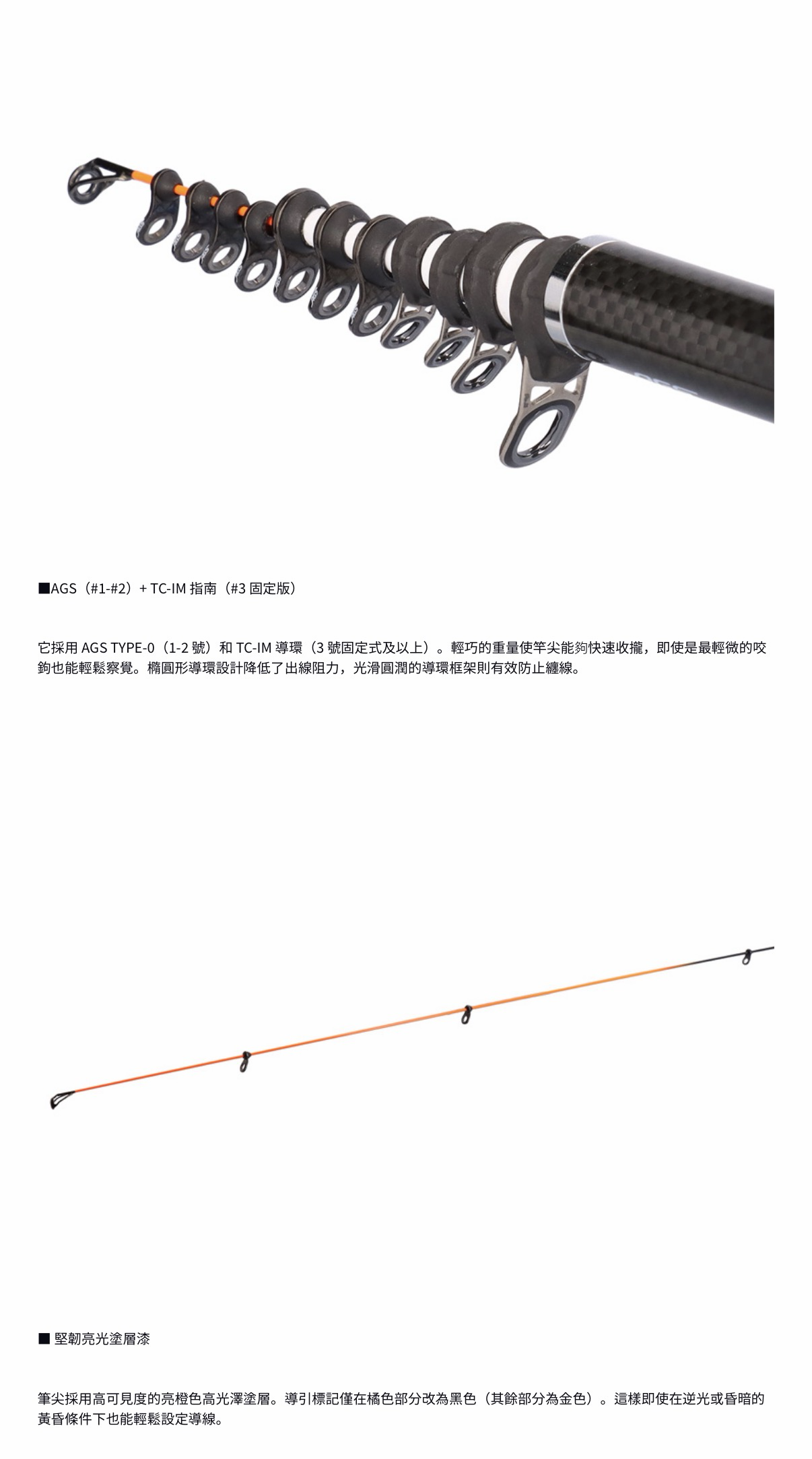 DAIWA 2026 新款銀狼王牙GINROU OHGA 黑鯛竿磯釣竿頂級黑鯛竿