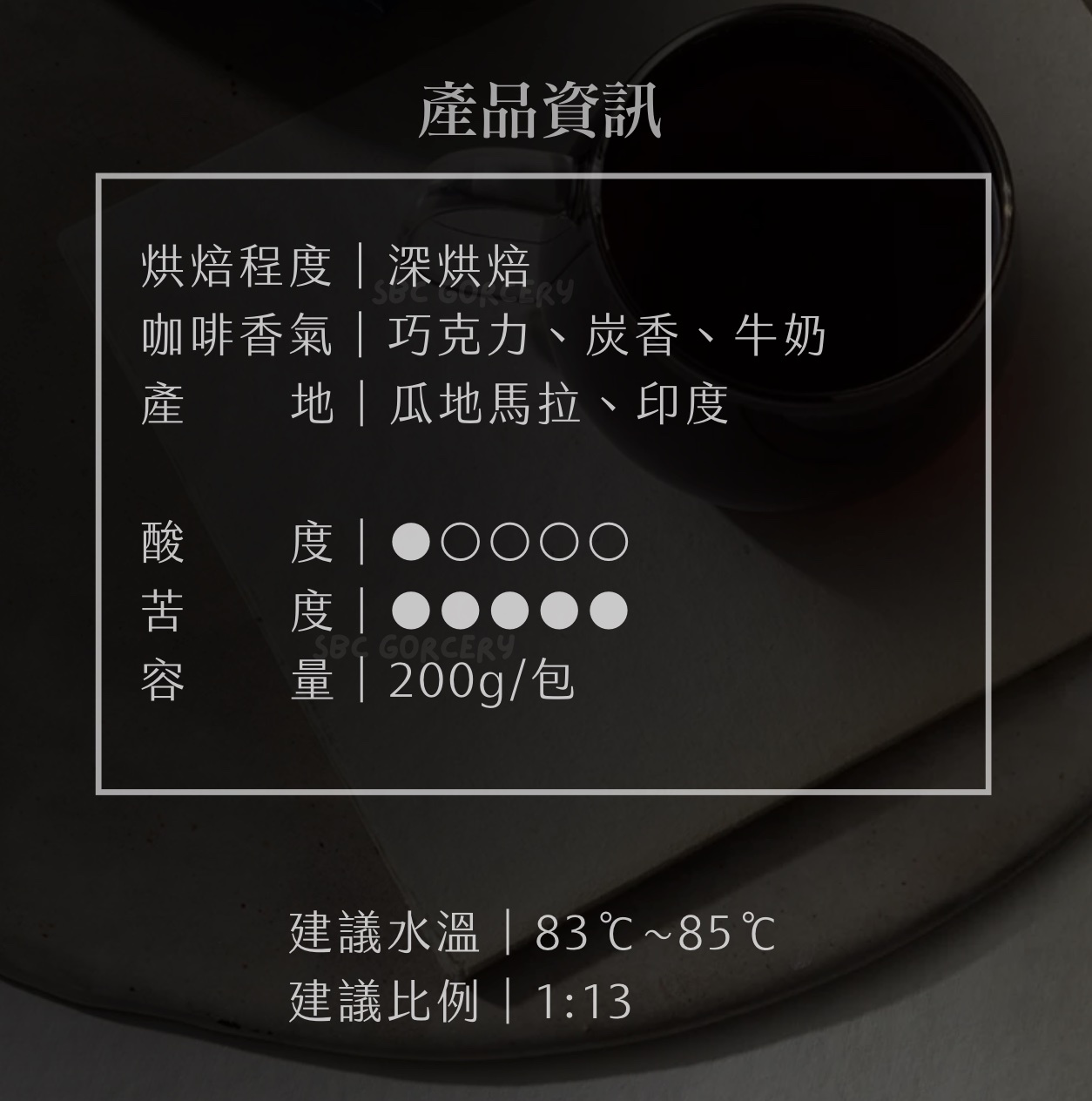 【24H出貨】𝗠𝗮𝗿𝘂𝘆𝗮𝗺𝗮丸山咖啡 經典1991創始咖啡豆