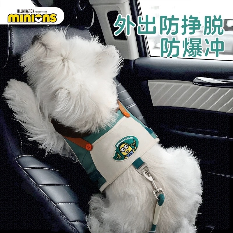 MINIONS 小黄人宠物狗猫牵引绳胸背套装
