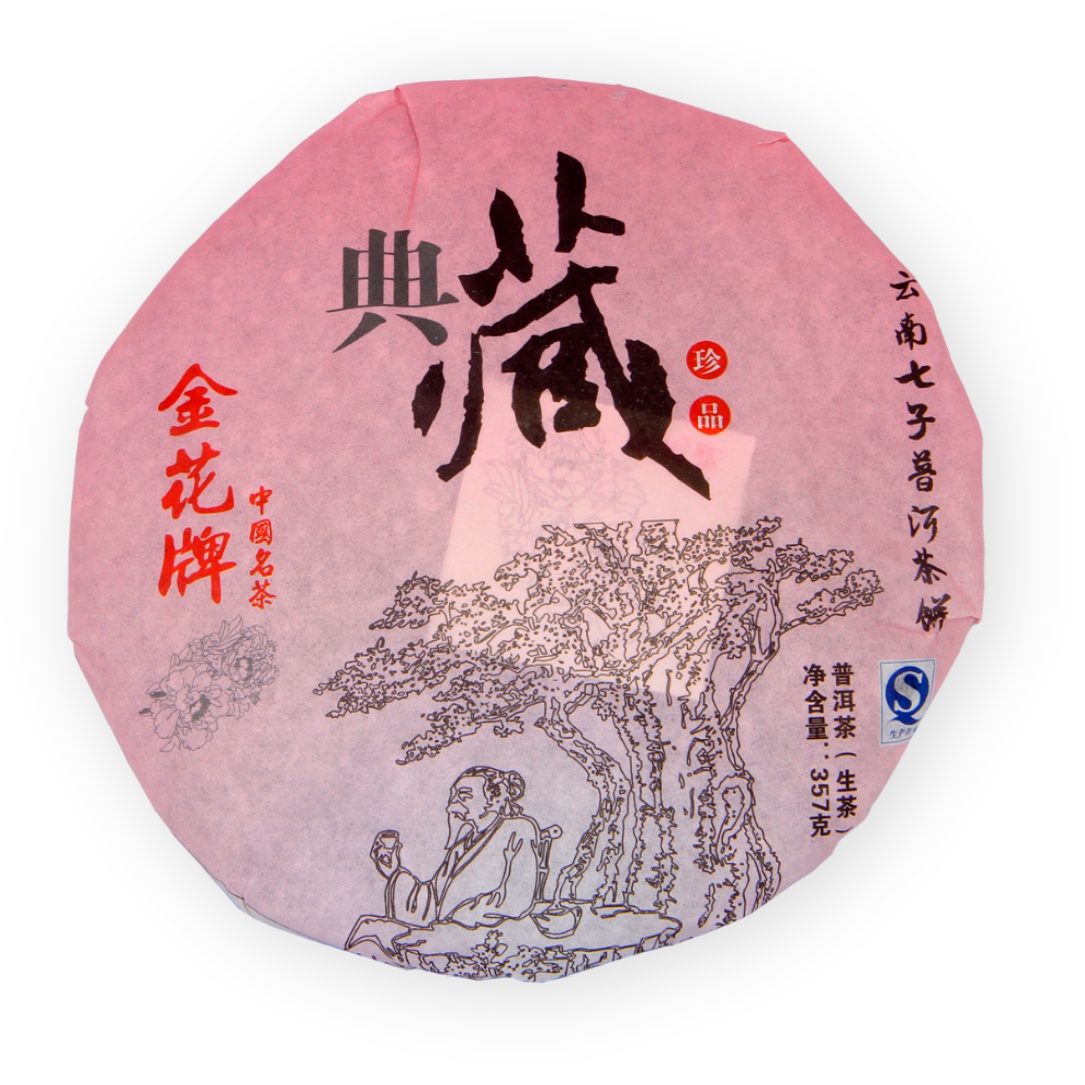 普洱茶餅 (生茶) (357g)