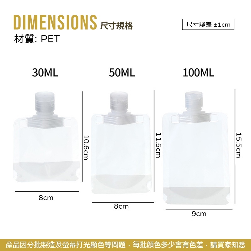 旅行分裝袋【SN0302】