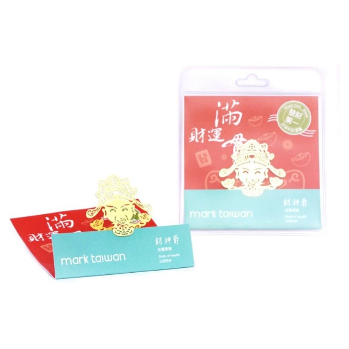 麥麥大節慶 財神爺 金屬書籤｜MARK TAIWAN 臺灣
