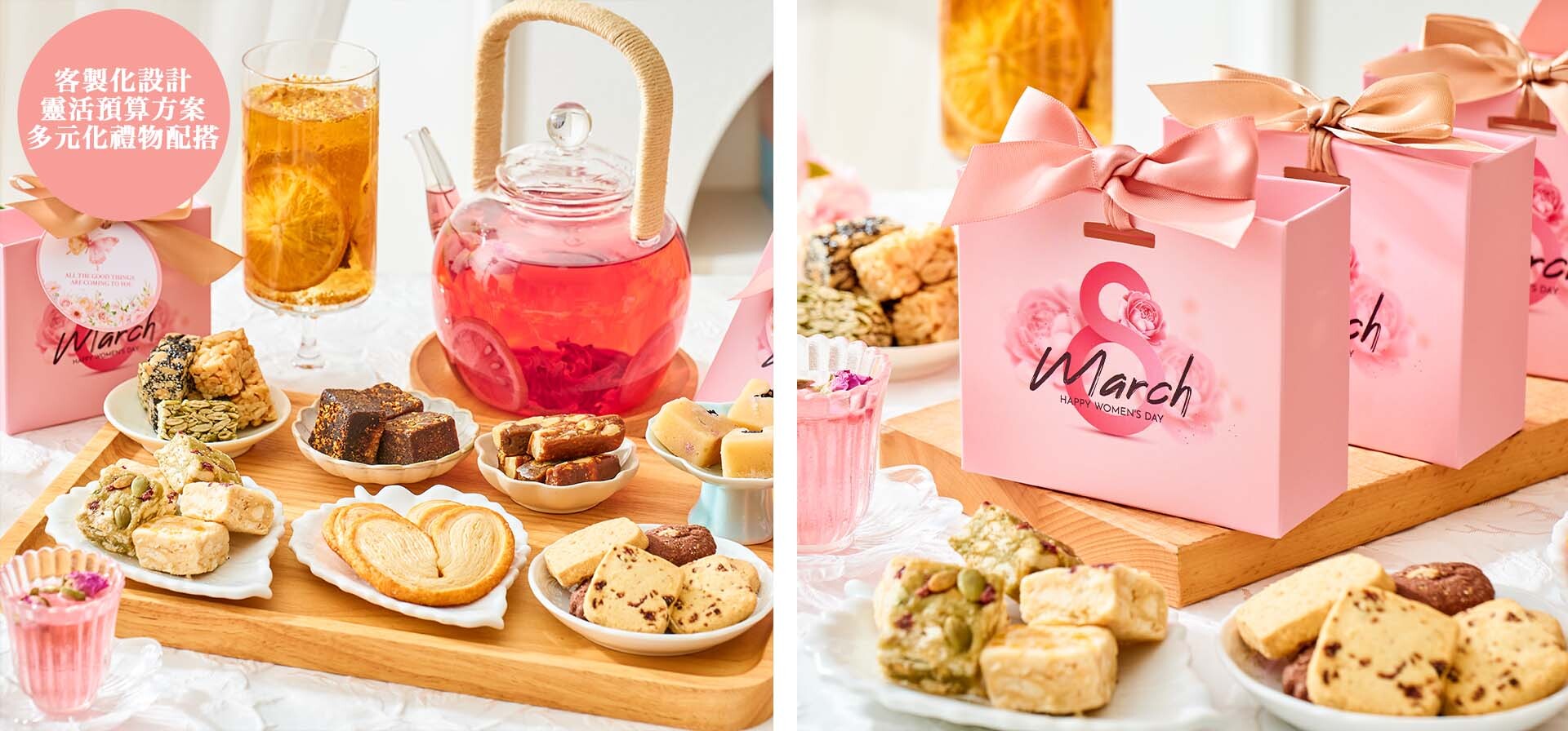 婦女節公司紀念品 港企業禮品 花茶包