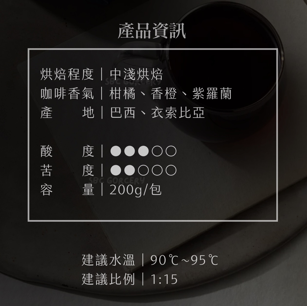 【即將抵台】𝗠𝗮𝗿𝘂𝘆𝗮𝗺𝗮丸山咖啡 摩卡紫羅蘭