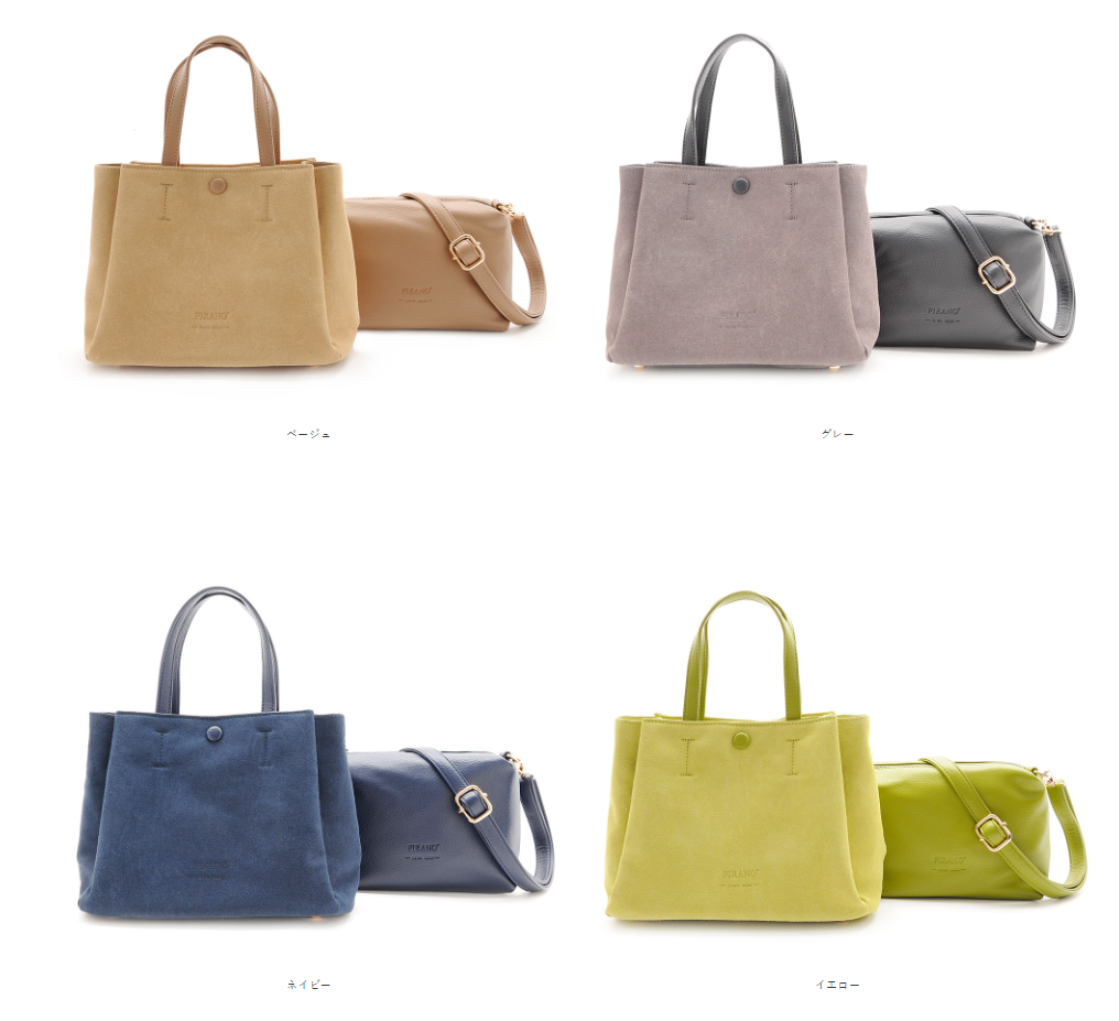 【直播】FIRANO LX012220 手提包 + 單肩包套裝(A403338)