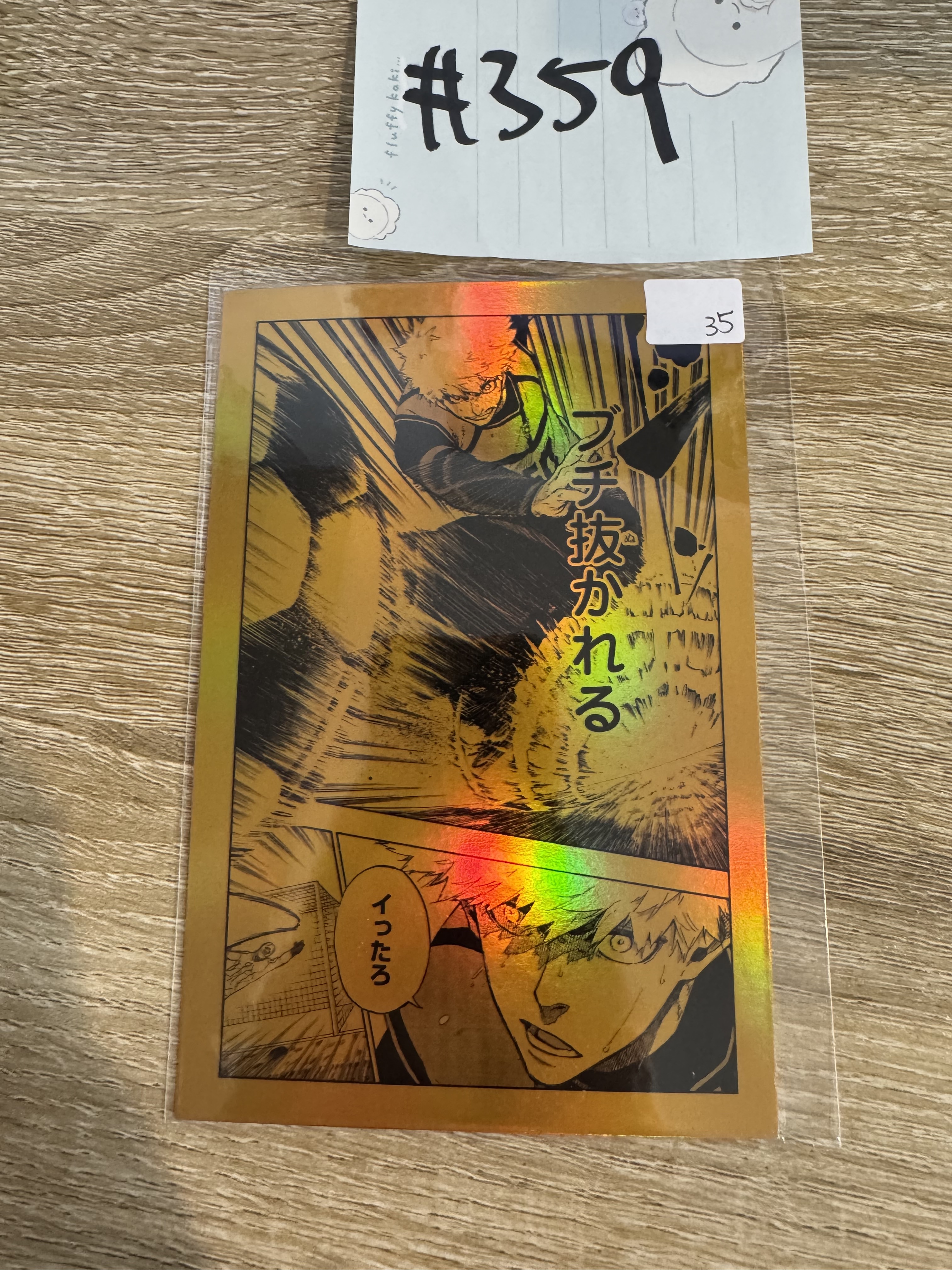 BlueLock 國神 明信片 #359