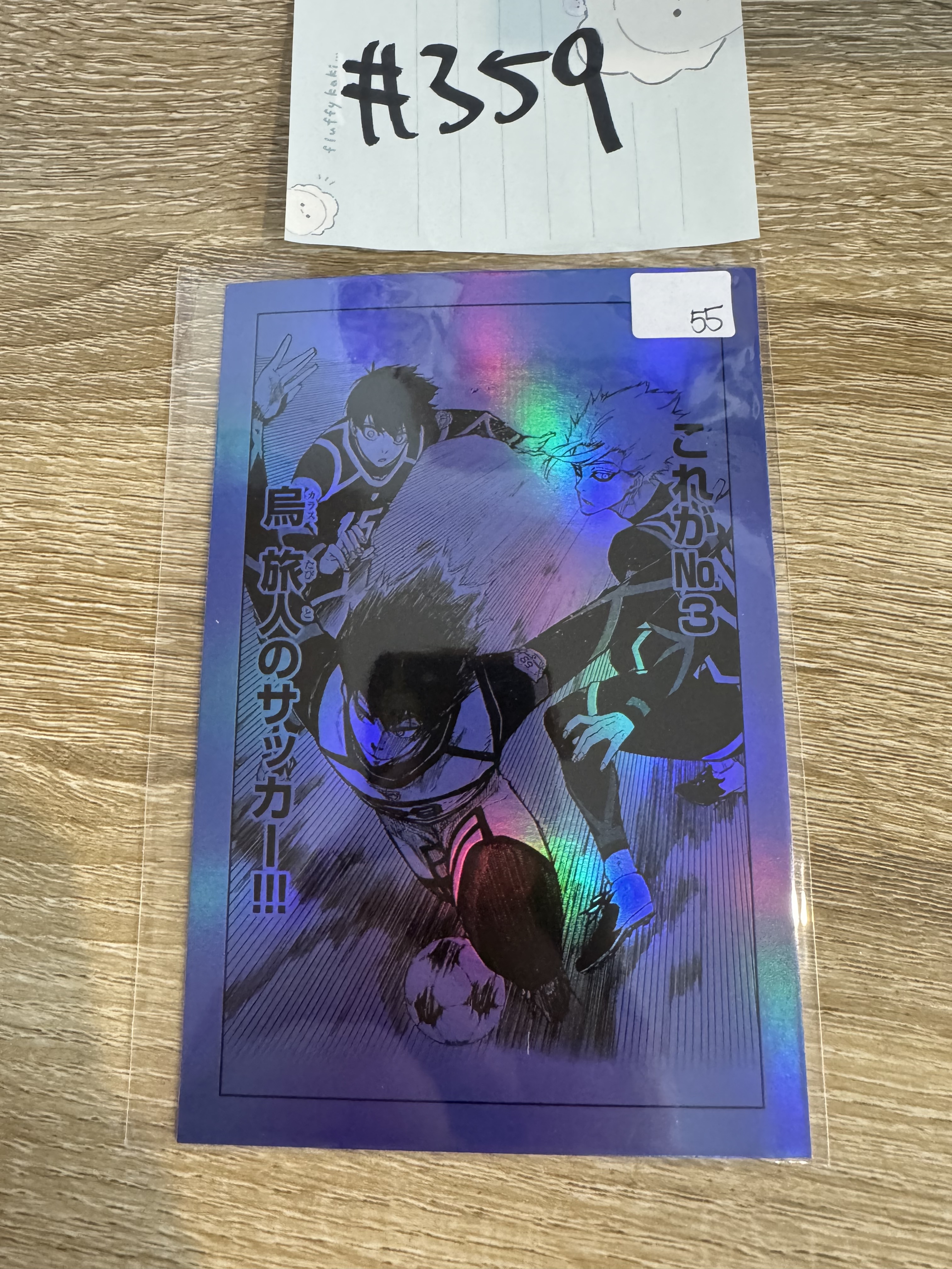 BlueLock  旅人 明信片 #359