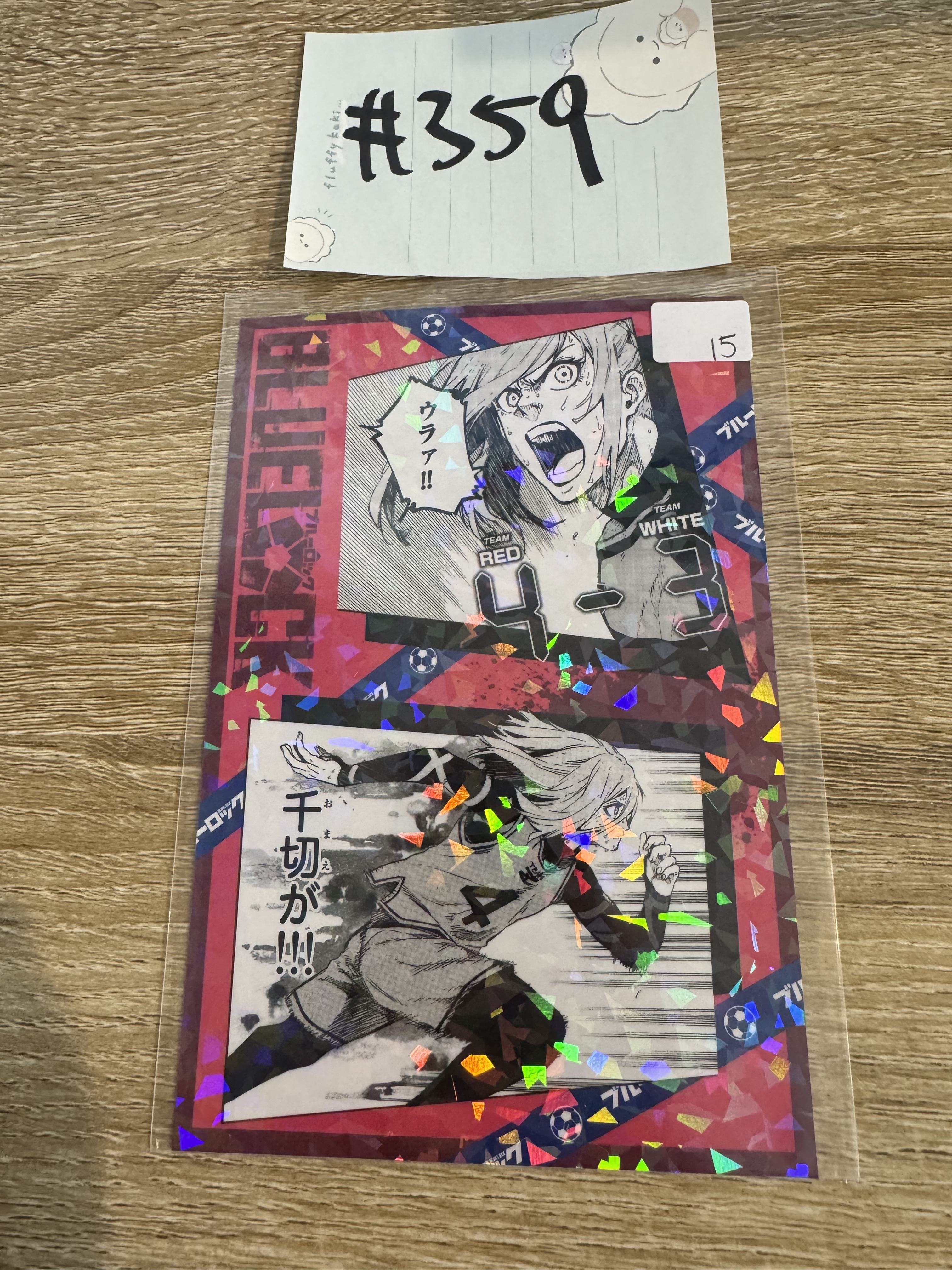 BlueLock 千切 明信片 #359