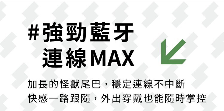 SISTALK 小怪獸 MONSTER Zing 蜜電 微電流震動器