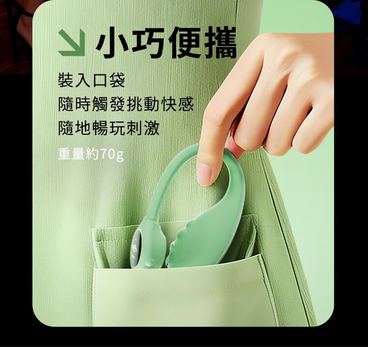 SISTALK 小怪獸 MONSTER Zing 蜜電 微電流震動器