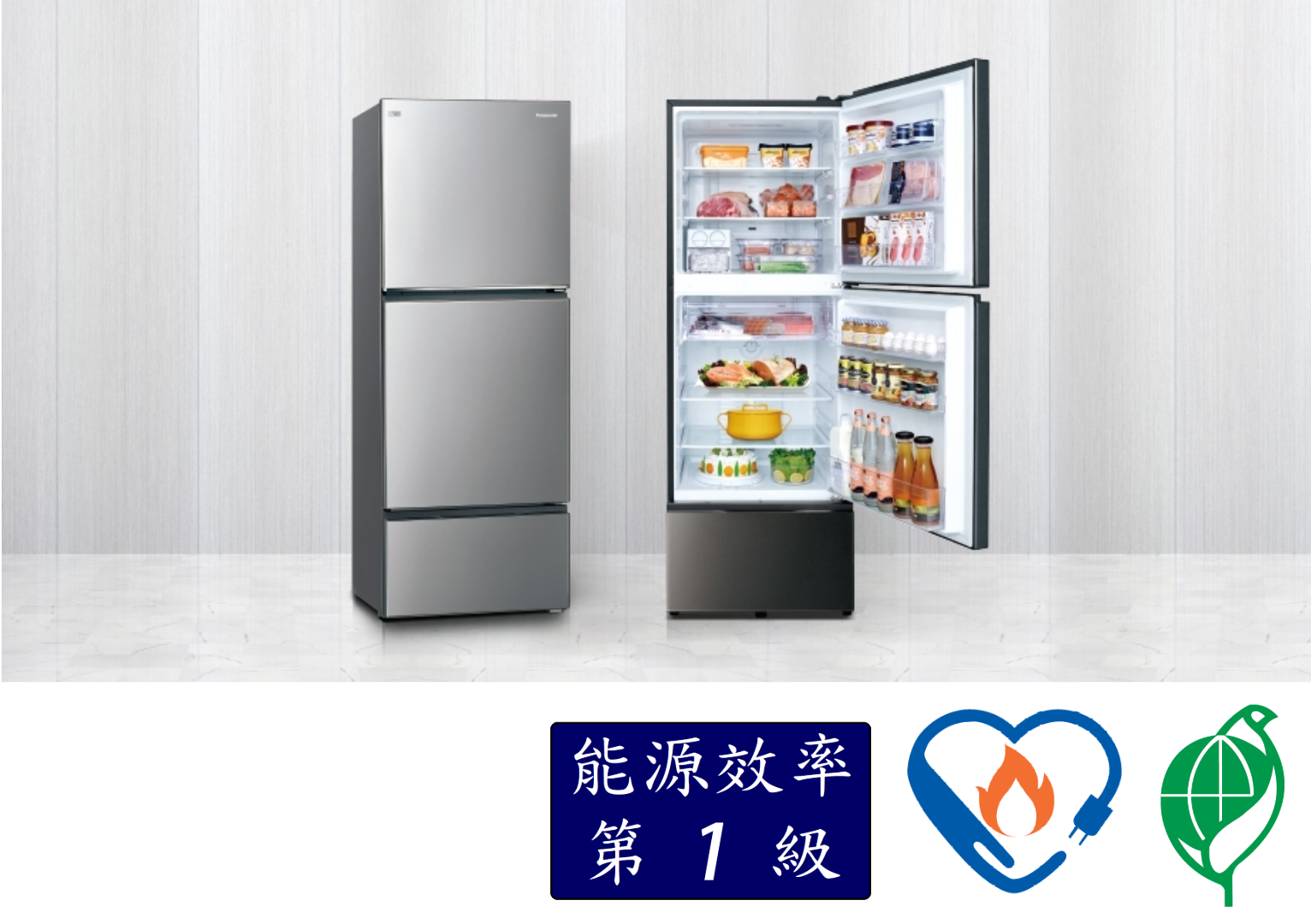 國際三門冰箱 經典變頻系列 無邊框鋼板 NR-C493TV (496L)