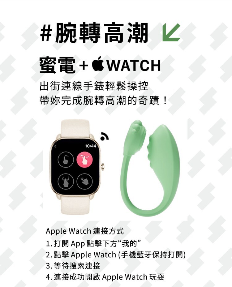 SISTALK 小怪獸 MONSTER Zing 蜜電 微電流震動器