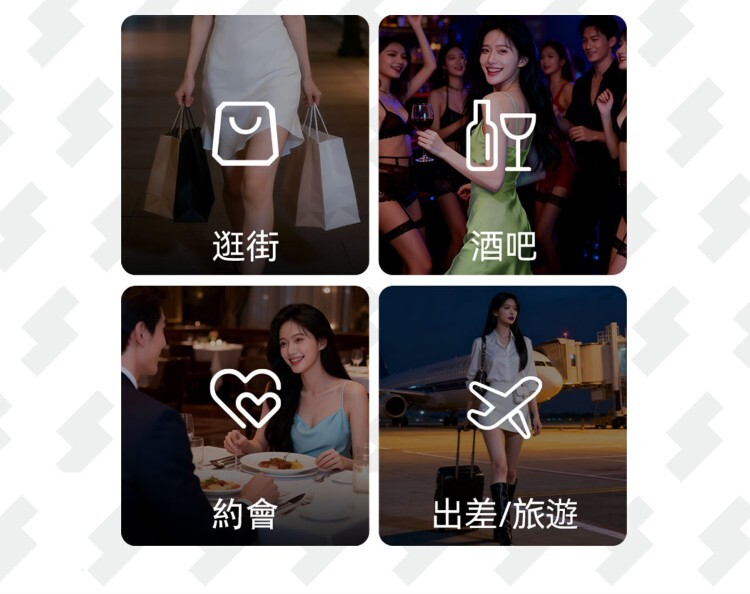 SISTALK 小怪獸 MONSTER Zing 蜜電 微電流震動器