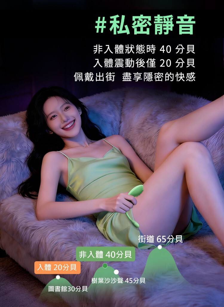 SISTALK 小怪獸 MONSTER Zing 蜜電 微電流震動器