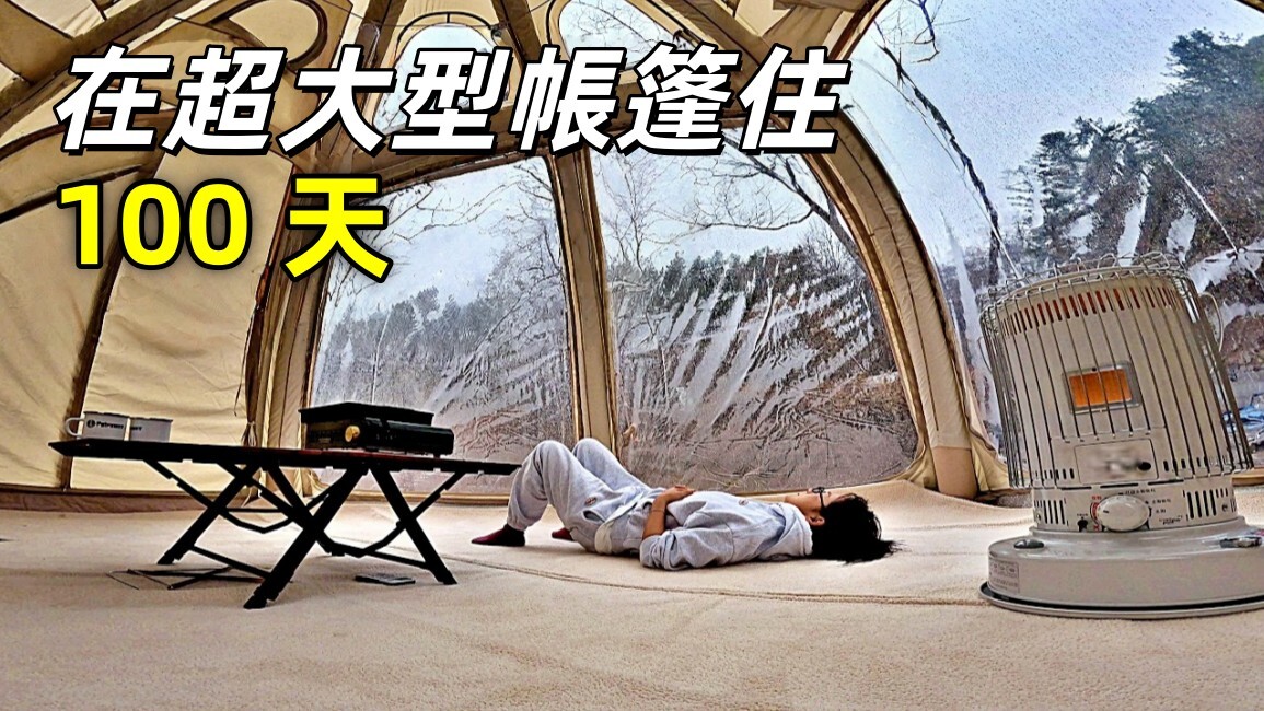 在 Aurora + Aurora 帳裡住 100 天 體驗生活 PV5 露營車近況