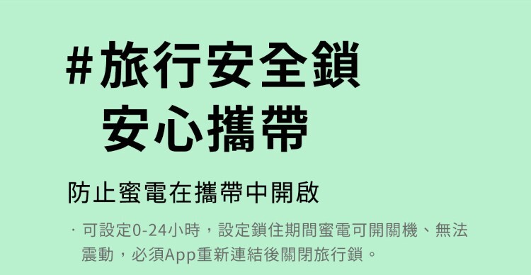 SISTALK 小怪獸 MONSTER Zing 蜜電 微電流震動器