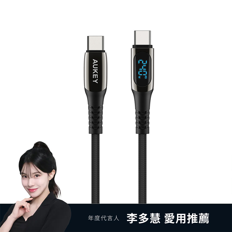 AUKEY Type-C to Type-C 240W 數位顯示螢幕快充傳輸線 CB-DCC244