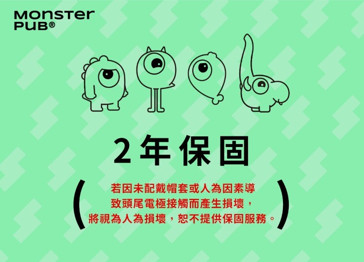 SISTALK 小怪獸 MONSTER Zing 蜜電 微電流震動器