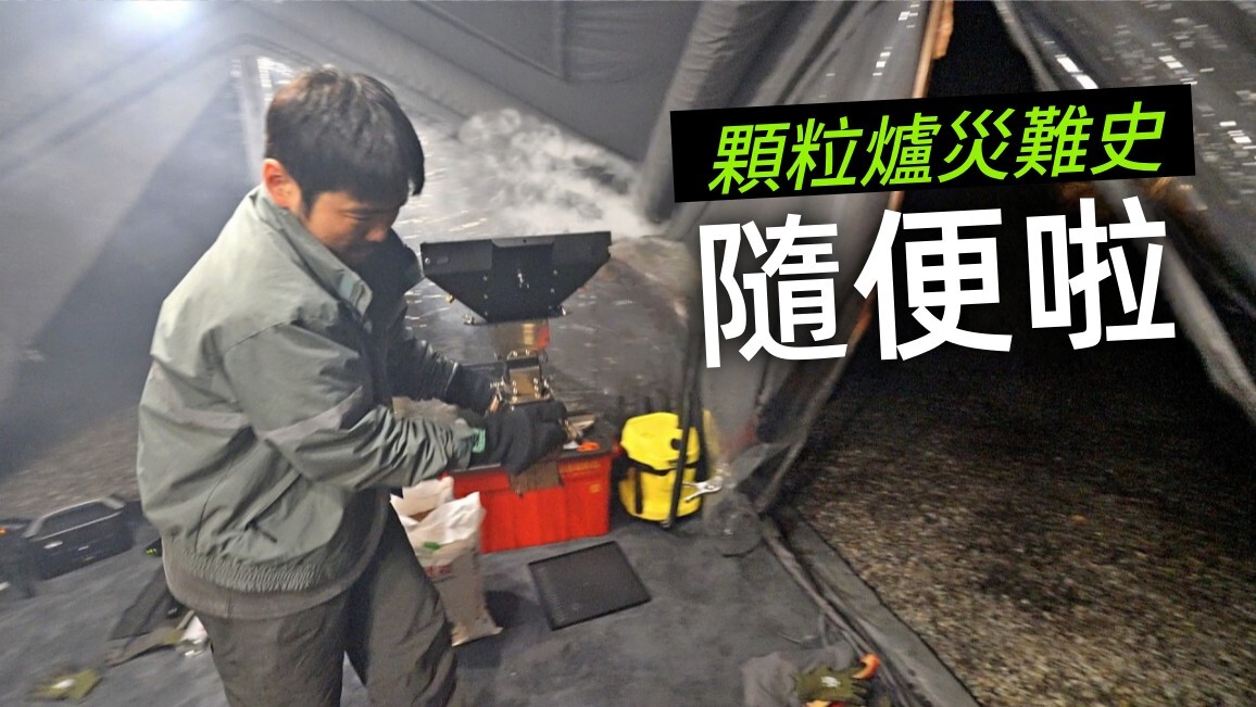 Familia + HUB 樞紐 再延伸 10.0 這樣露營