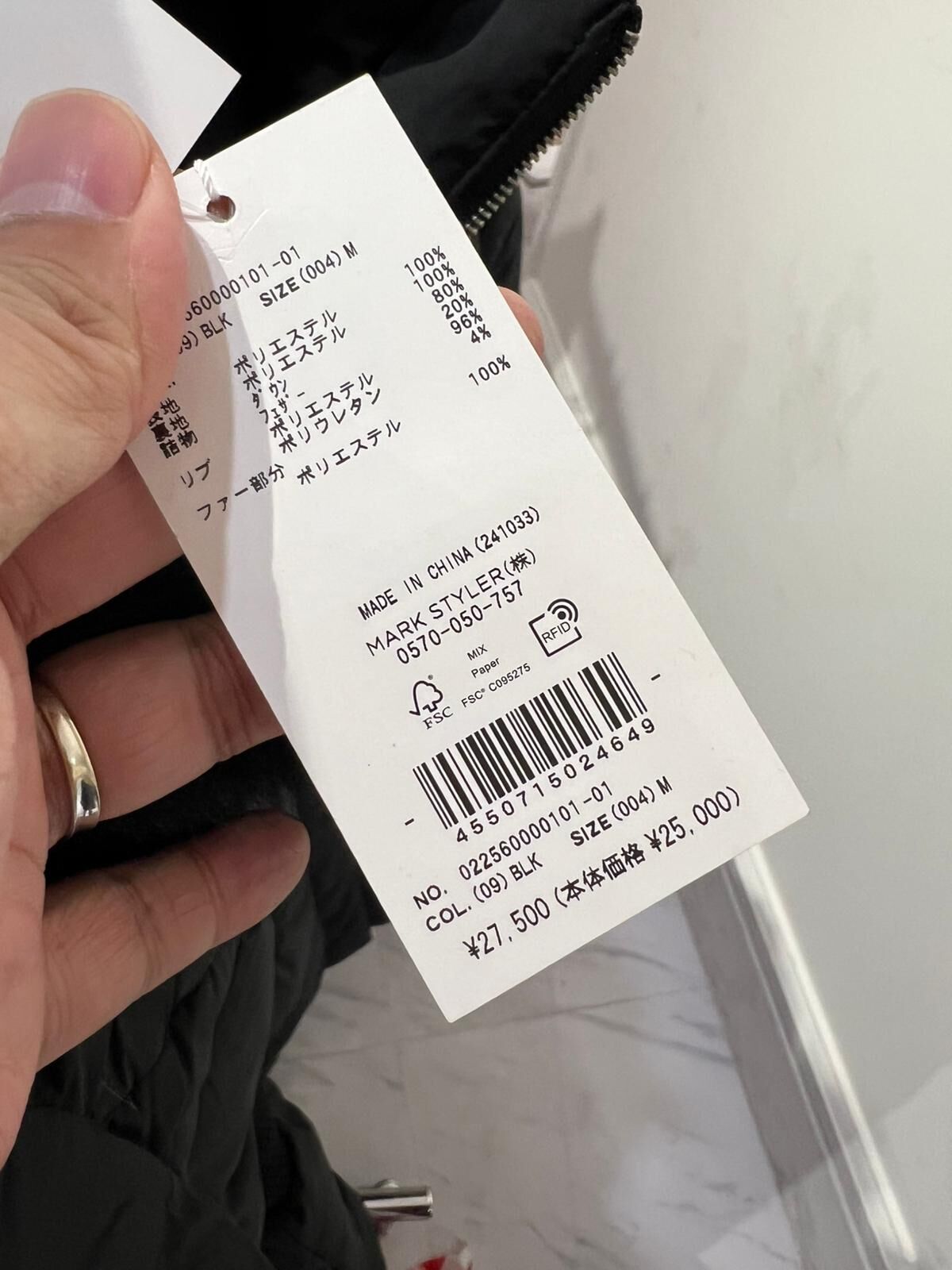 （現貨） JK63  日牌 超收身羽絨80%   S 胸38 腰28-33 長31.5 /M胸40 腰 34-39 長31.5    Sale $ 1859