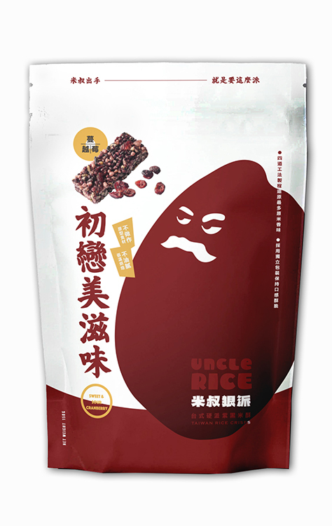 【米叔狠派】初戀美滋味＿蔓越莓