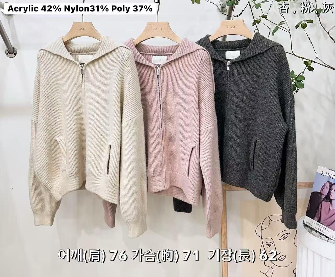 CA5402 直坑紋拉鏈連帽外套 *特價* (優惠碼同充值購物金不適用)