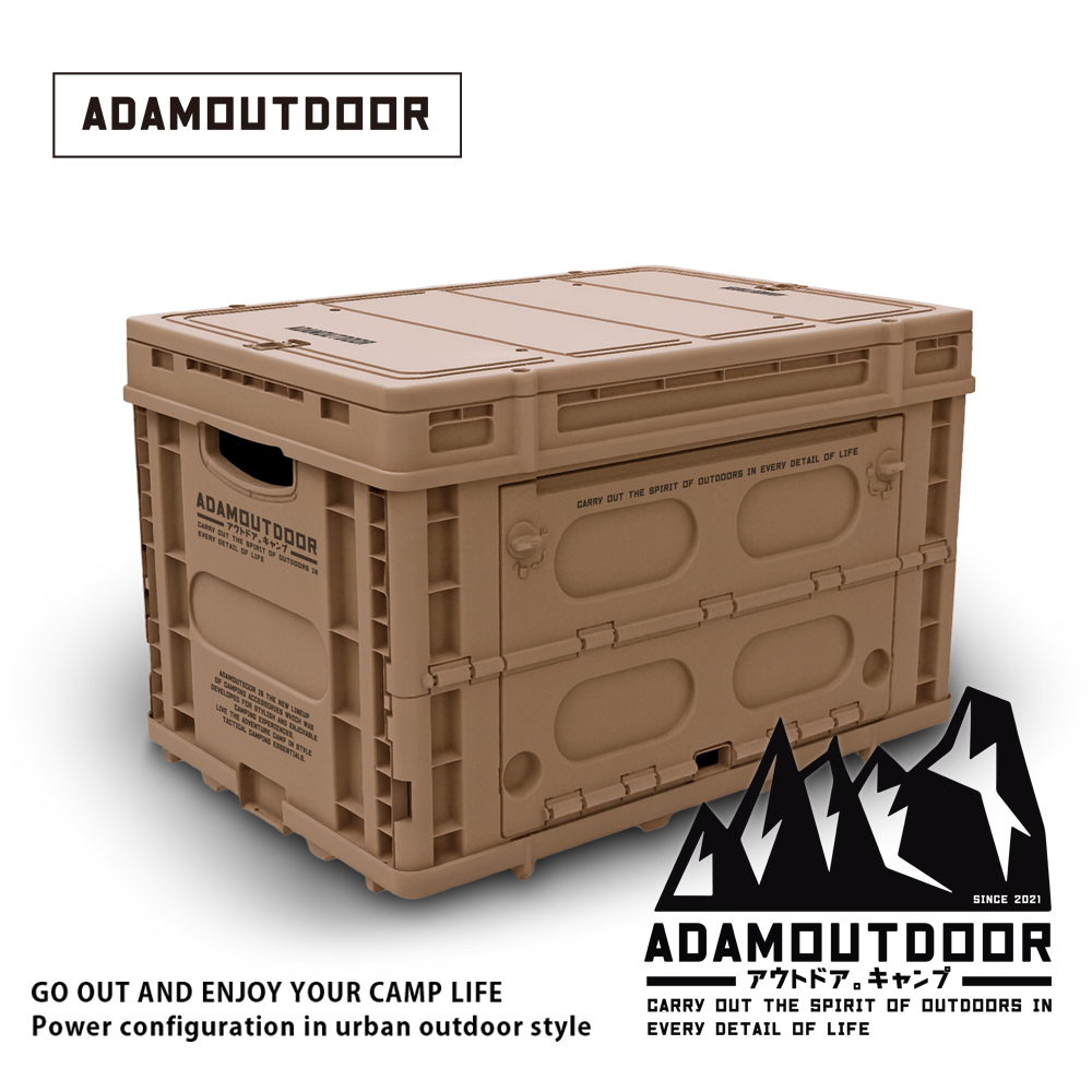ADAMOUTDOOR ｜重裝摺疊收納箱二代-沙丘色