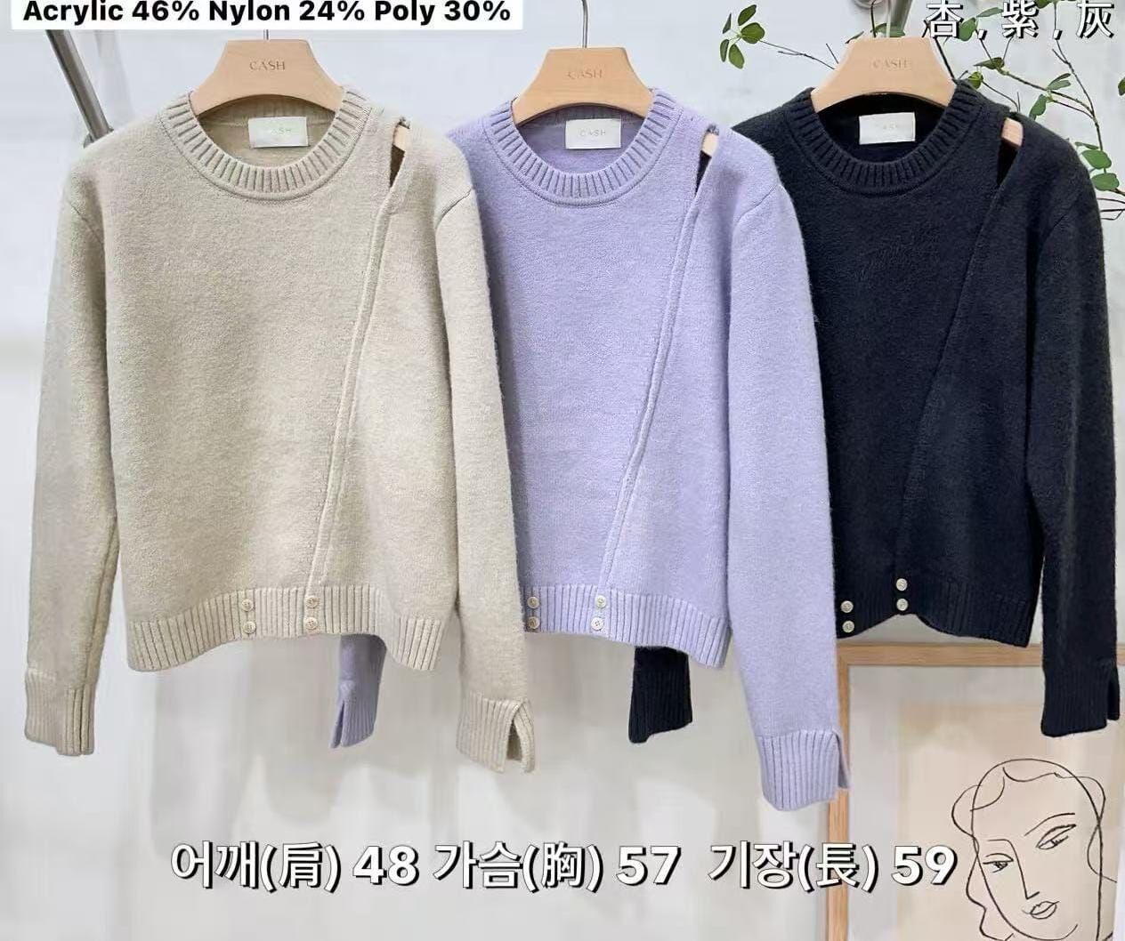 CA5406 斜綫小露肩圓領毛衣 *特價* (優惠碼同充值購物金不適用)