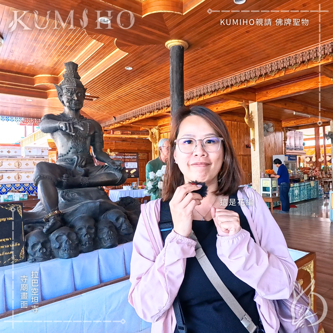 拉巴空坦寺-寺廟畫面。