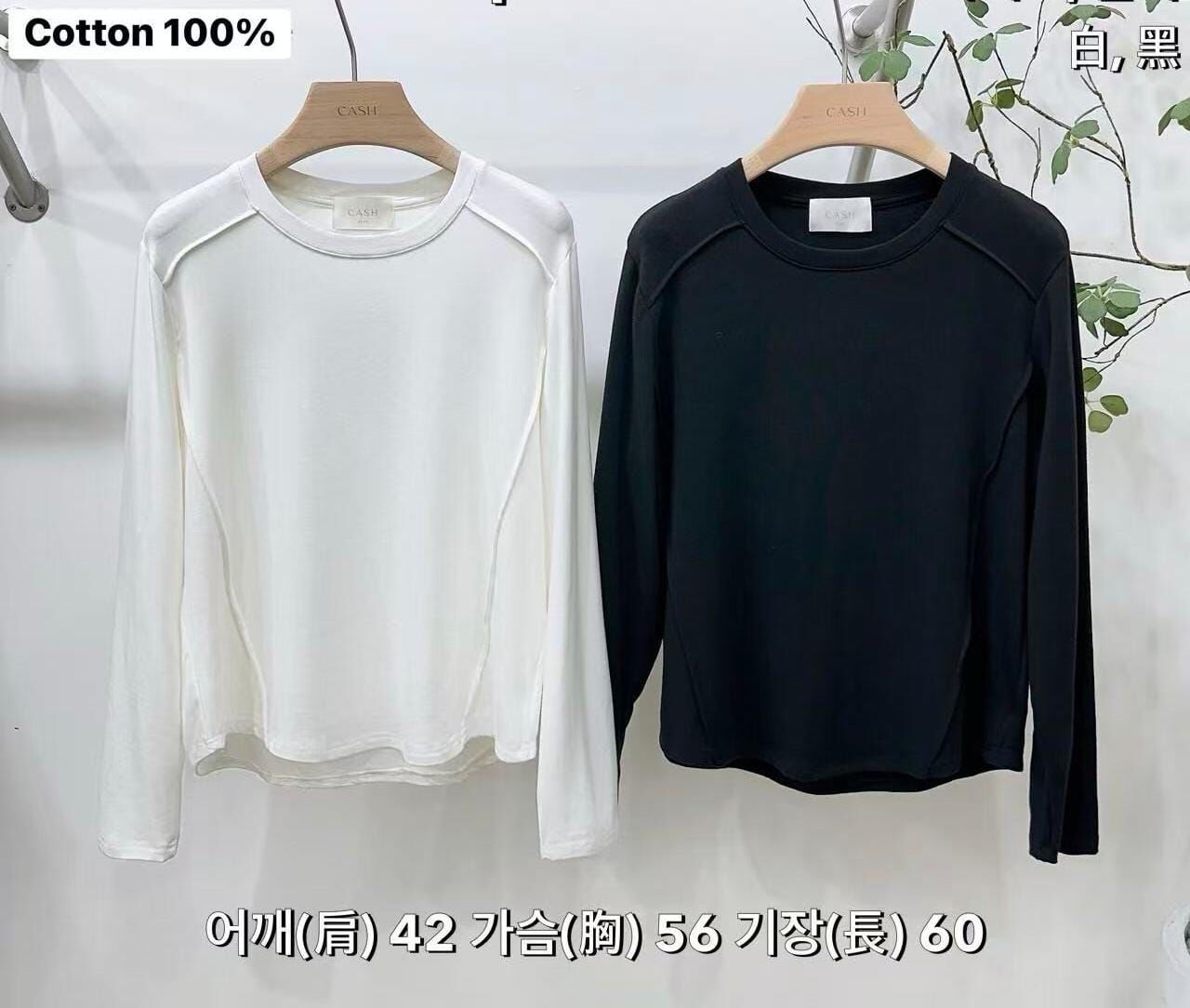 CA5408 明顯收腰圓領上衣 *特價* (優惠碼同充值購物金不適用)