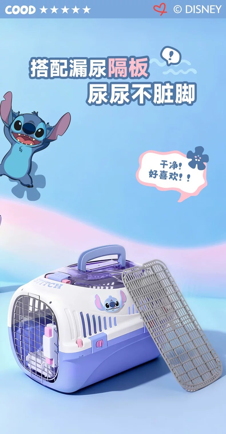 史迪奇 宠物航空箱 大空间漏尿隔板 结实耐摔