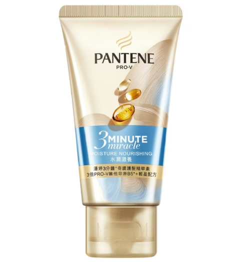 Pantene 潘婷 pro-v 3 MIN MIRACLE 護髮精華素 水潤滋養 40ML
