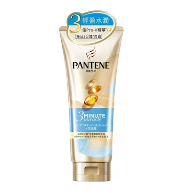 Pantene 潘婷 pro-v 3 MIN MIRACLE 護髮精華素 水潤滋養 180ML