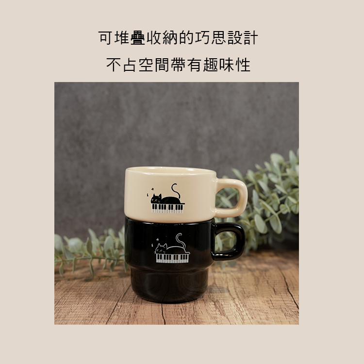 陶瓷 馬克杯 鋼琴貓咪 兩色售 DL1899