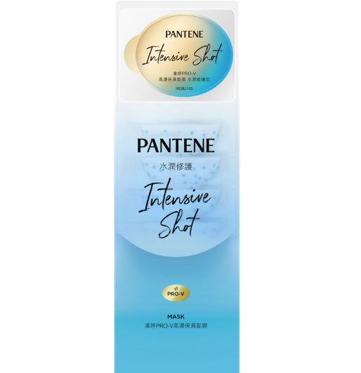 Pantene 潘婷 pro-v 水潤修護高濃保濕髮膜 12ml x 8