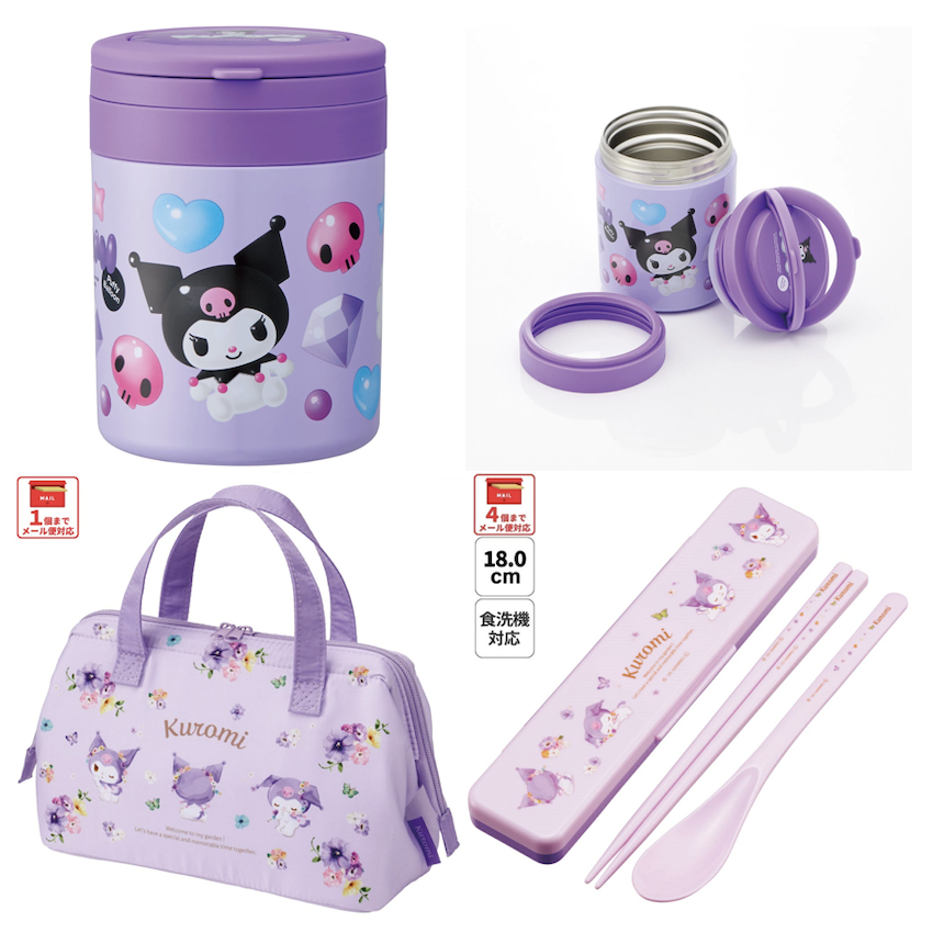 日本 Skater 保溫飯壺 + 保溫飯袋 + 餐具套裝 - Kuromi