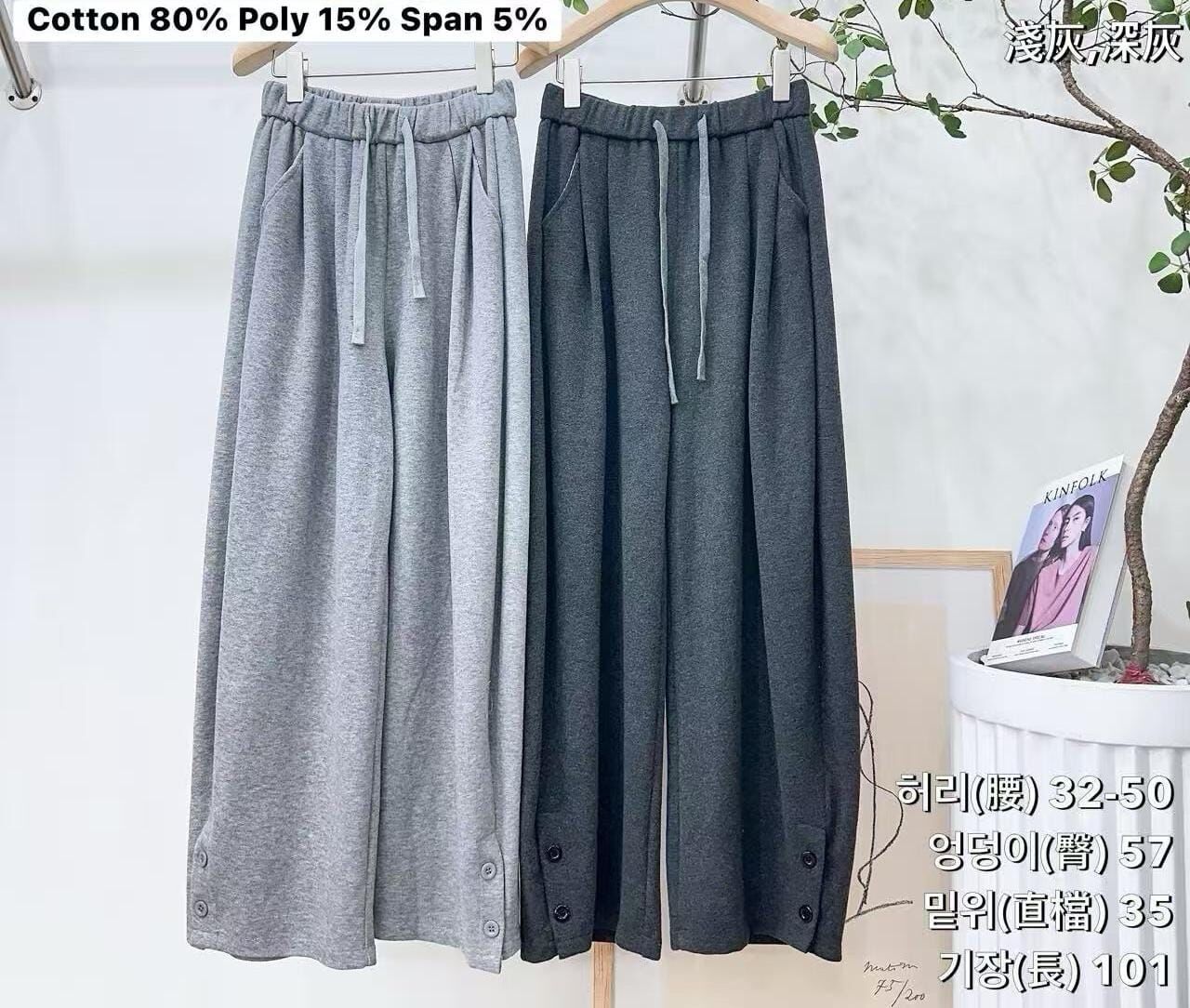 CA5412 橡筋腰束腰鈕扣下擺休閑褲 *特價* (優惠碼同充值購物金不適用)