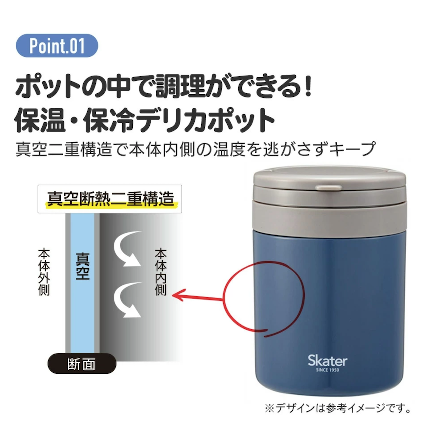 日本 Skater 保溫飯壺 + 保溫飯袋 + 餐具套裝 - Kuromi
