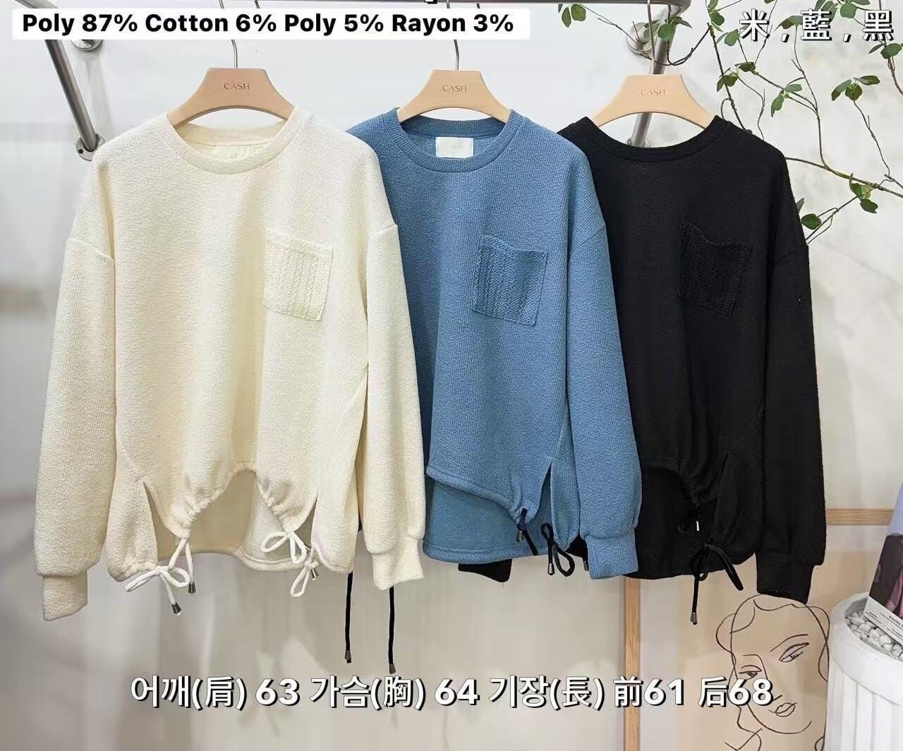 CA5413 前短後長兩側束腰毛衣 *特價* (優惠碼同充值購物金不適用)