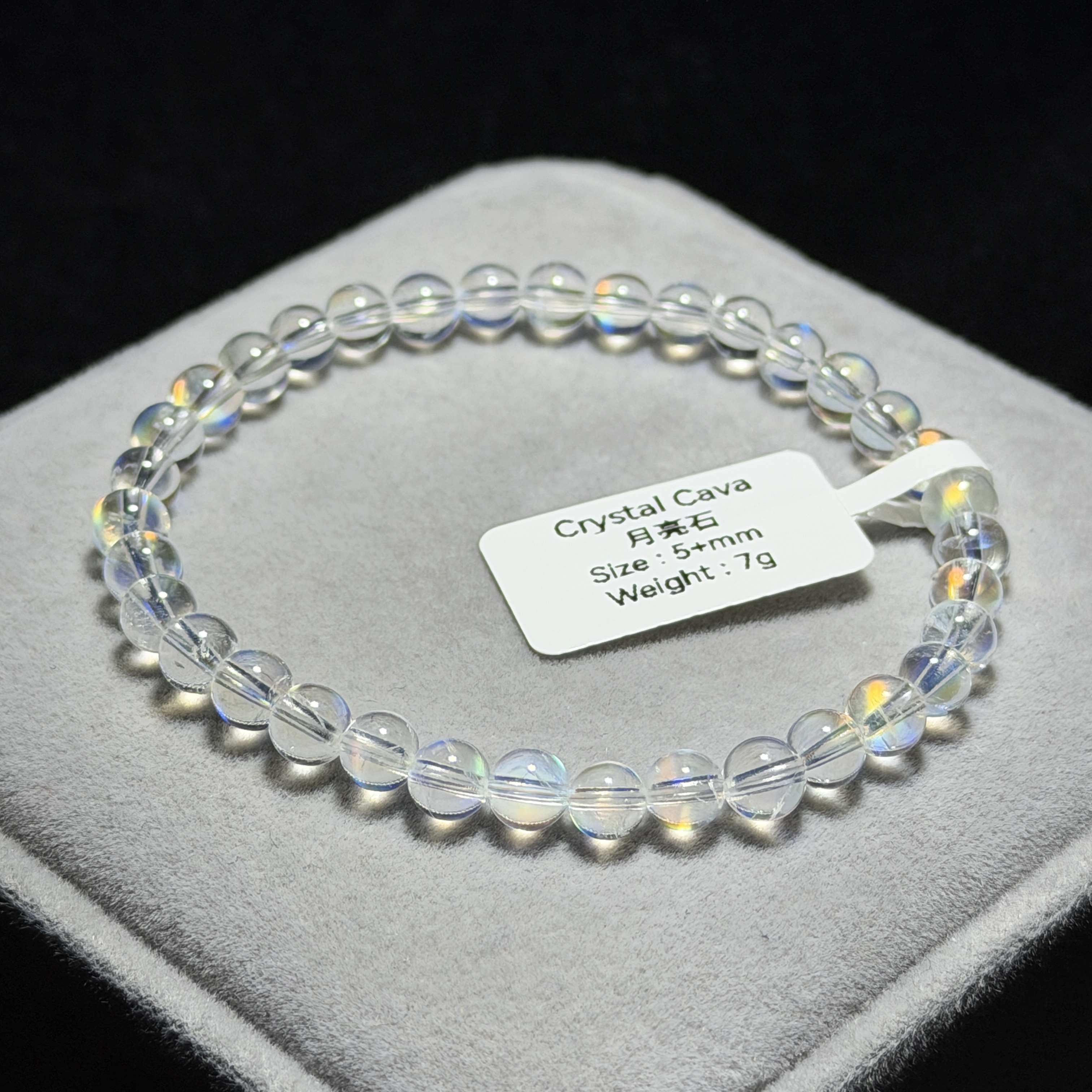 頂級彩虹光月亮石 5+mm BM1877